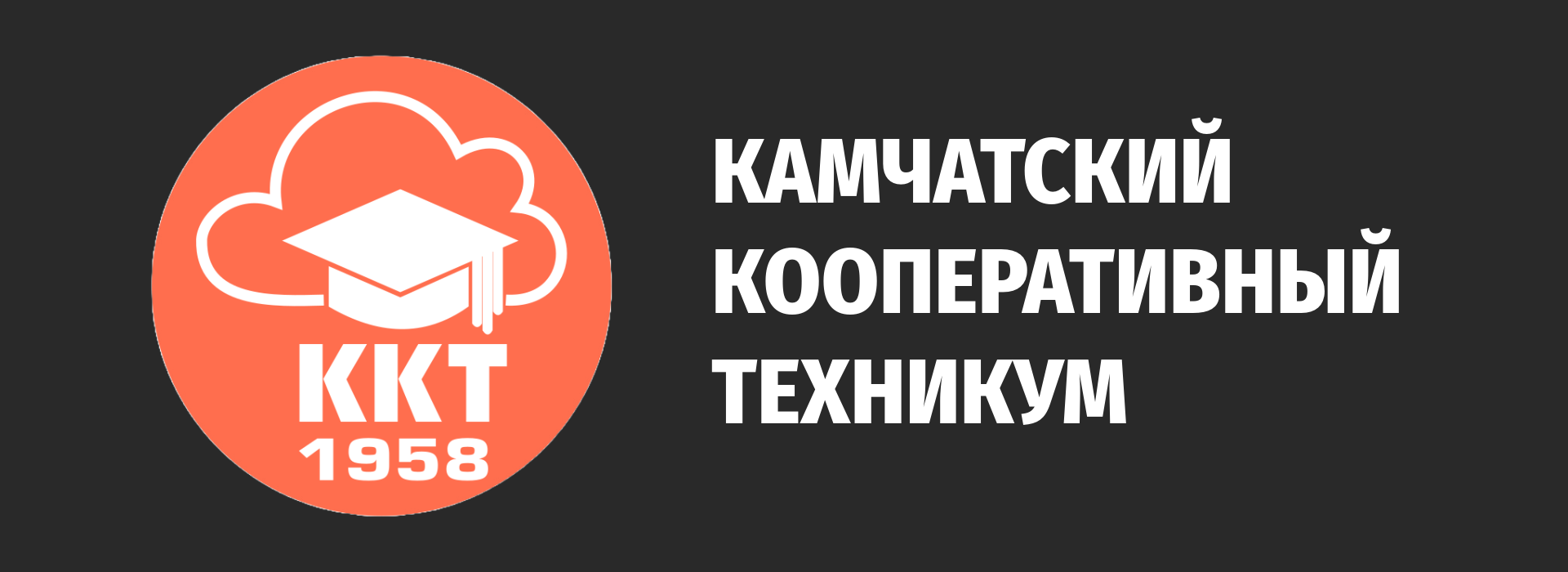 В начало